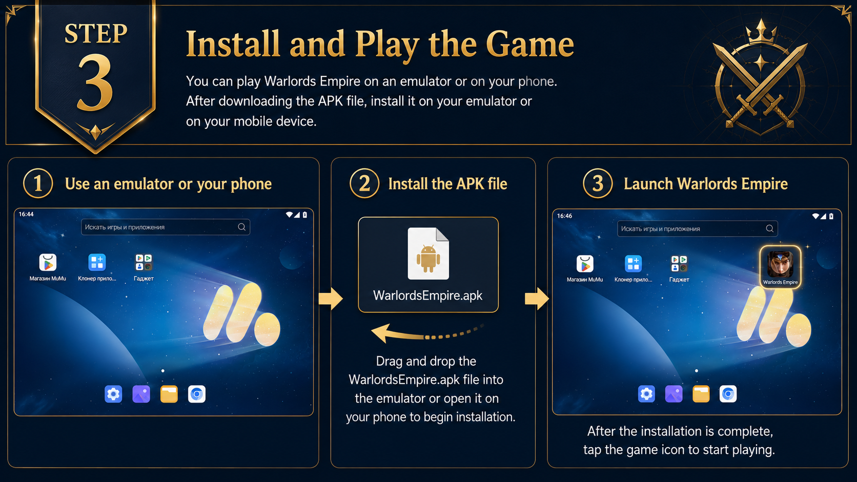Step 3 - Install and play the game